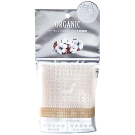 Natural Body Towel Organic Cotton