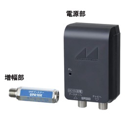 Nippon Antenna UHF Power Separate Booster (Power Supply Set) UPA16K