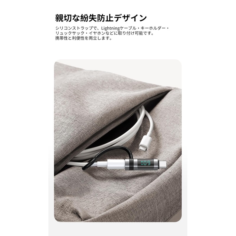 Mcdodo Lightning to USB-C Adapter, 60W PD Rapid Charging, Output