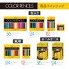 Tombow Pencils, Colored Pencils, 12 Colors