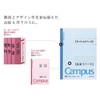 Kokuyo No-203BX3 Notebook, Campus Notebook, A4, B Rule, Pack of