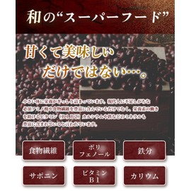 Mama Select Domestic Azuki Tea Bag 0.1 oz (4 g) x 30 Packets, Azuki Bean Tea, Azukicha, Decaffeinated Health Tea