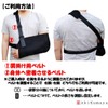 Akki Kumiya Loose Arm Holder for Arms, Loose, Breathable, Mesh