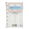 Mini 6 Hole Size No Weekday Daily Diary System Organizer