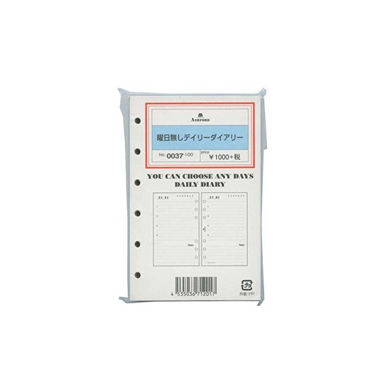 Mini 6 Hole Size No Weekday Daily Diary System Organizer