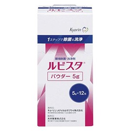 Kyorin Medical Supply Rubista Rubista Powder 0.2 oz (5 g) x 12 Packs