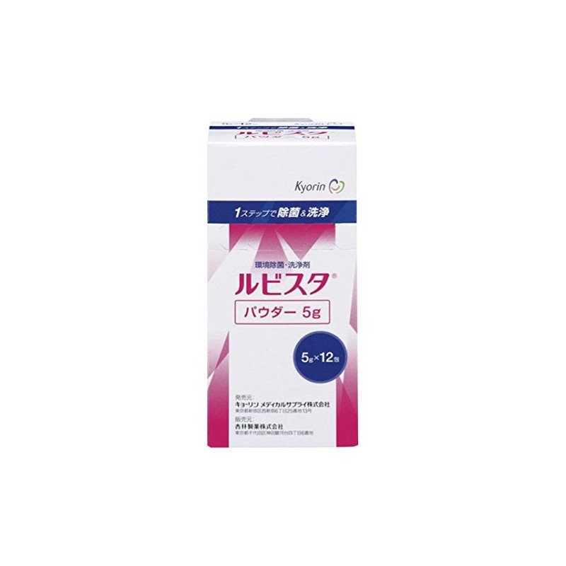Kyorin Medical Supply Rubista Rubista Powder 0.2 oz (5 g)