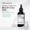 【CNP Laboratory】Derma Answer S.O.S Soothing Tonic Ampule 200ml Derma Answer