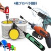 CHANJIF Agitator Set of 4, Strong Stirring Paddle for Resin