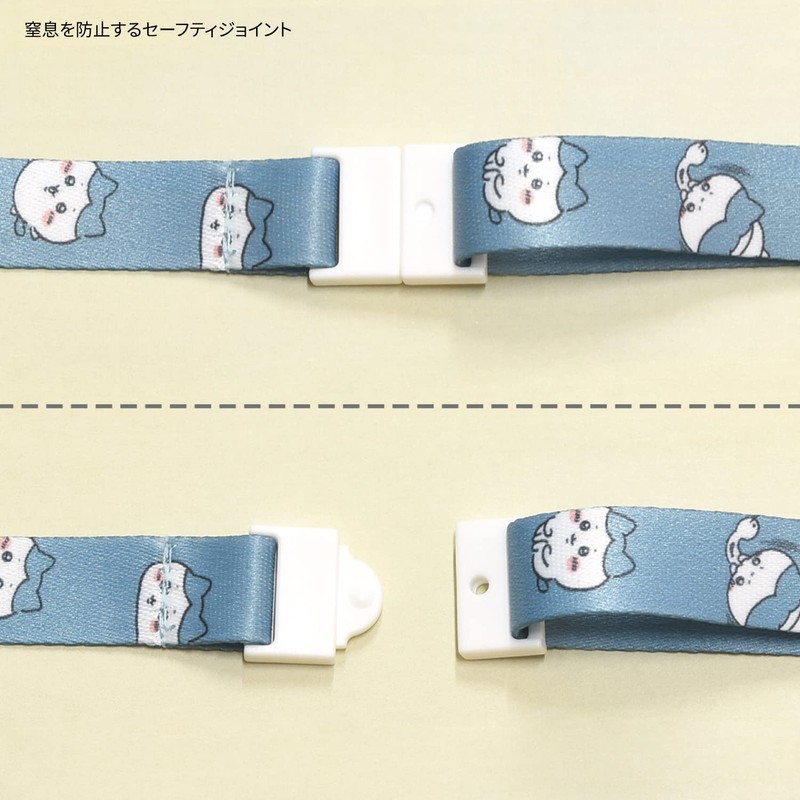 Gourmandies CK-15B Chiikawa Neck Strap, Hachiware
