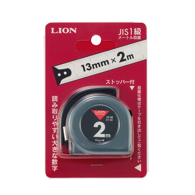 Lion Office Equipment Measure 6.6 ft (2 m) ST-20 with