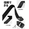Load Tightening Belt, Luggage Belt, 3.3 ft (1 m), Width