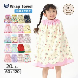 Pink Sail Wrap Towel, 23.6 inches (60 cm), Kids' Pool Towel, Wrap Towel, For Kids, 100% Cotton, Name Tag, Swimwear Items, Bath Towel, 47.2 inches (120 cm), Change of Clothes, Swimming Pool, Bath, Hot