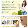 シードコムス ビタミンＣ シークワーサー サプリメント 約3ヶ月分 360粒
