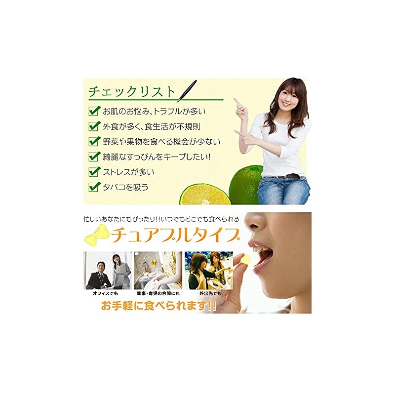 シードコムス ビタミンＣ シークワーサー サプリメント 約3ヶ月分 360粒