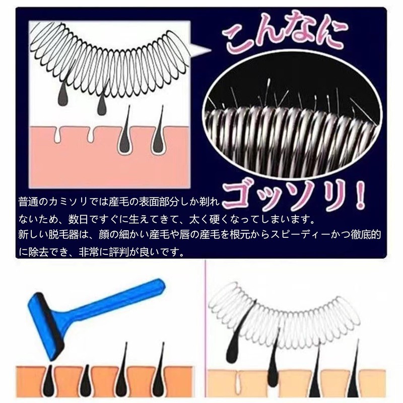 ALLVD Face Epilator, Spring Coil, Slow Rolling, Bumps, Short Fluff,