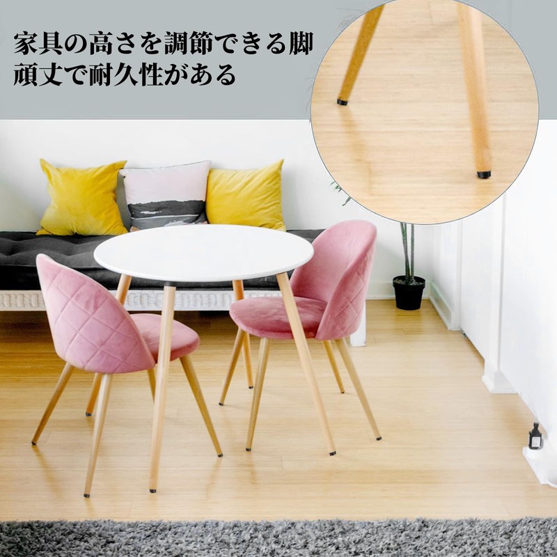 RICISUNG Leveling Feet [Set of 8] Fixed Legs M8 20