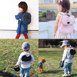 Dad'cco Harness Backpack, For Children, With Harness, Baby Backpack, Rucksack Backpack, Baby Lash, 1st Birthday Gift, Cookie & Cream, 1 piece (x 1)