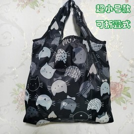 Character Small Cute Figure Pattern Foldable Simple Tote Shopper Bag Portable Mini Pouch R29 Free Size/002 (Super Small Size) 20ea