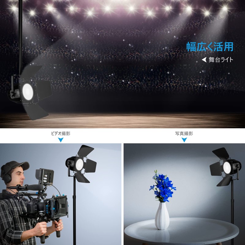 BETOPPER Barndoor Super Spotlight LED Light Cutter COB Stage Light