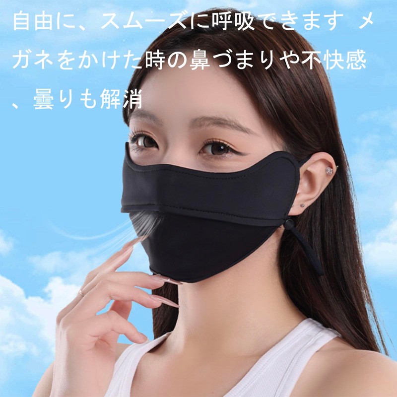 Frenflu UV Cut Mask, 2 Pieces, Unisex, Sunscreen Mask, Face