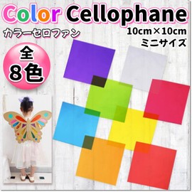 Nanpesha Mini Color, Cellophane, 8 Colors, 30-90 Sheet Set, 3.9 x 3.9 inches (10 x 10 cm), Small, Transparent Cellophane Paper (Set of 30)