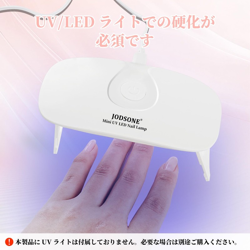 JODSONE 12Pcs 5g Hard Gel Nail Solid Builder Gel Non-Stick