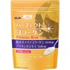 Asahi Group Foods Perfect Asta Collagen Powder, Premium Rich, 8.0