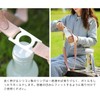 TrendMarche Plastic Bottle Holder, Bottle Strap, 2 Rings, Adjustable Length,