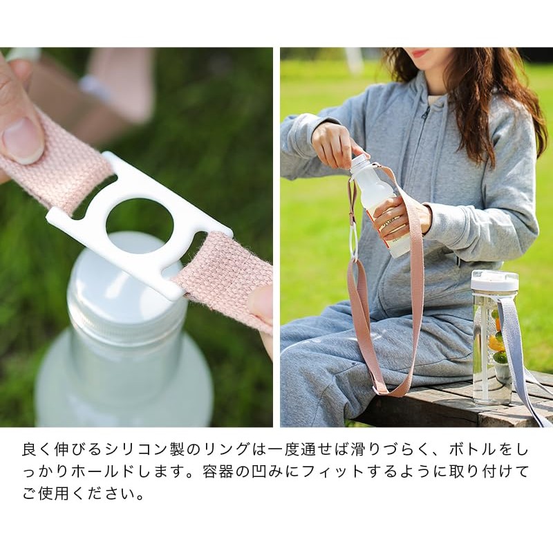 TrendMarche Plastic Bottle Holder, Bottle Strap, 2 Rings, Adjustable Length,