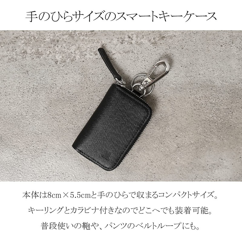 Lanvin Collection JLMW0GK5 [D10] Men's Smart Key Case, Cowhide Leather,