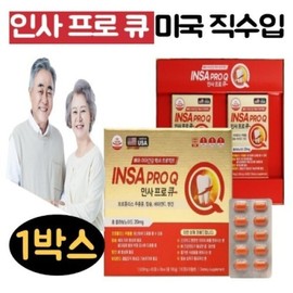 Insa ProQ 1 box Propolis Extract Calcium Manganese Vitamin C Teeth Gum Nutrient Helps Bone Formation Made in the USA 4 months supply / 인사 프로큐 1박스 프로폴리스 추출물 칼슘 망간 비타민c 치아 잇몸 영양제 뼈 형성에 도움 미국산 4개월분