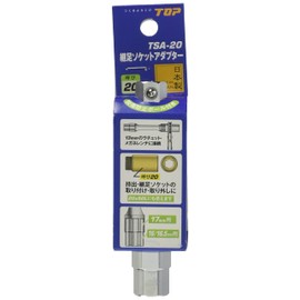 Top (Top) Call Relay Foot Socket Adapter for 20 TSA – 20