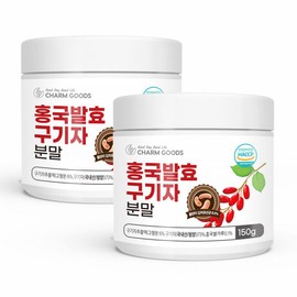 Chamgoods Heungkuk Fermented Wolfberry Powder Fermented Lactic Acid Bacteria Domestic Cheongyang Wolfberry Fermented Extract Powder 2 cans / 참굿즈 흥국 발효 구기자 분말 발효 유산균 국내산 청양 구기자 발효 추출 가루 2통