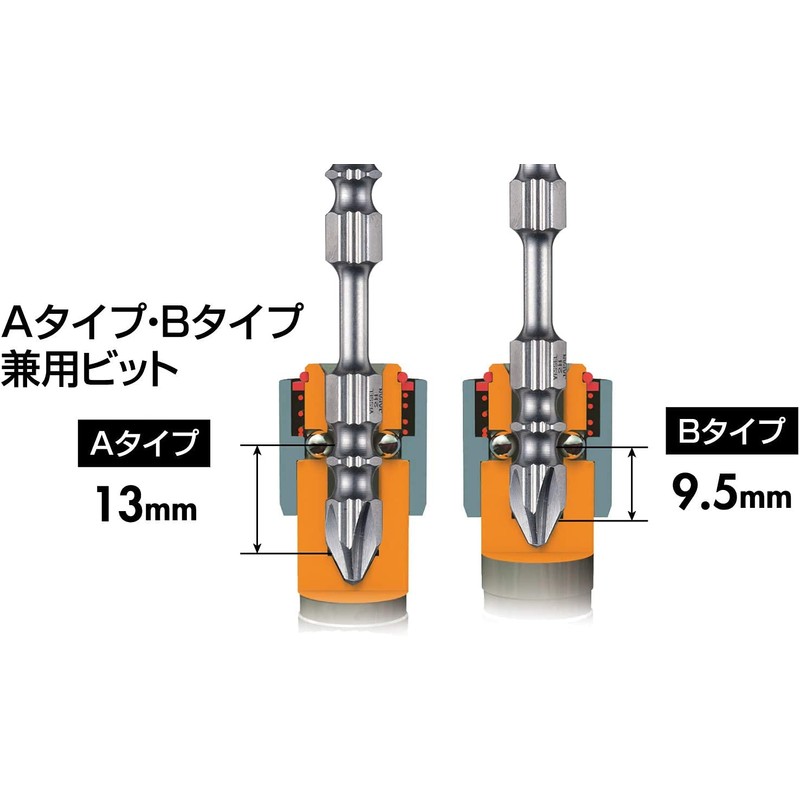 Vessel RS10P2082F Super Torsion Bit +2XΦ3.7X82 Set of 10 (Hardness: