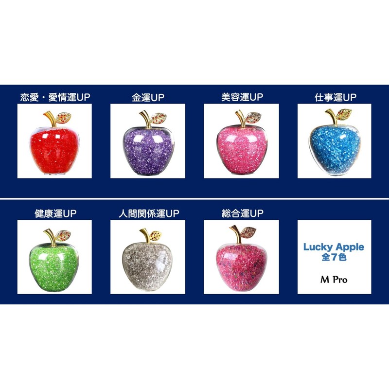 M Pro Invite Happiness 7 Colors Apple Feng Shui Goods