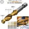 Drill Bit, Hexagonal Shaft, Set of 6, Chamfering Tap, Drilling