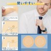 Luballter Nipples/Nipples for Men, 160 Pieces, Large Capacity, Breathable, Skin-friendly,