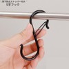 S-Shaped Hook with Lock, Hanging, for Kitchen, Bathroom, Veranda, Storage,