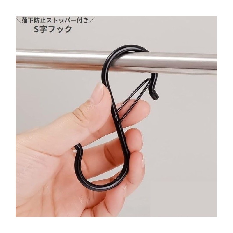 S-Shaped Hook with Lock, Hanging, for Kitchen, Bathroom, Veranda, Storage,