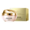 Crema Embellecedora Crema Facial Hidratante E Iluminadora B