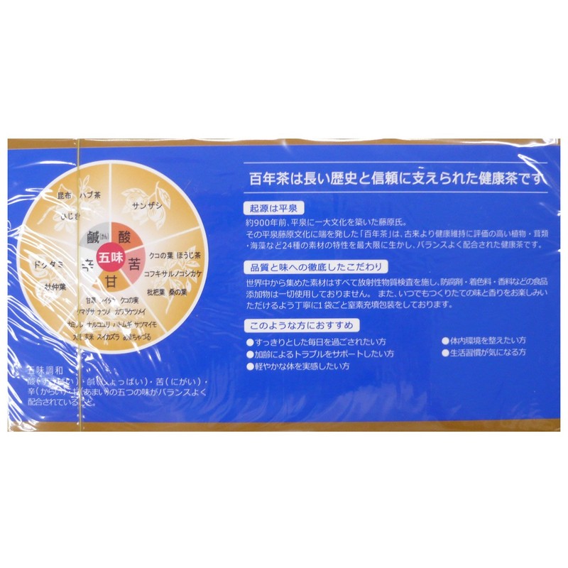 Seicha Hyakunen Honpo Hyakunen Green Tea Box, 0.2 oz (7.5