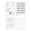 Midori Stationery Write Clean Letter Stationery Thin Ruled 20435006