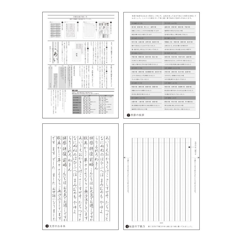 Midori Stationery Write Clean Letter Stationery Thin Ruled 20435006