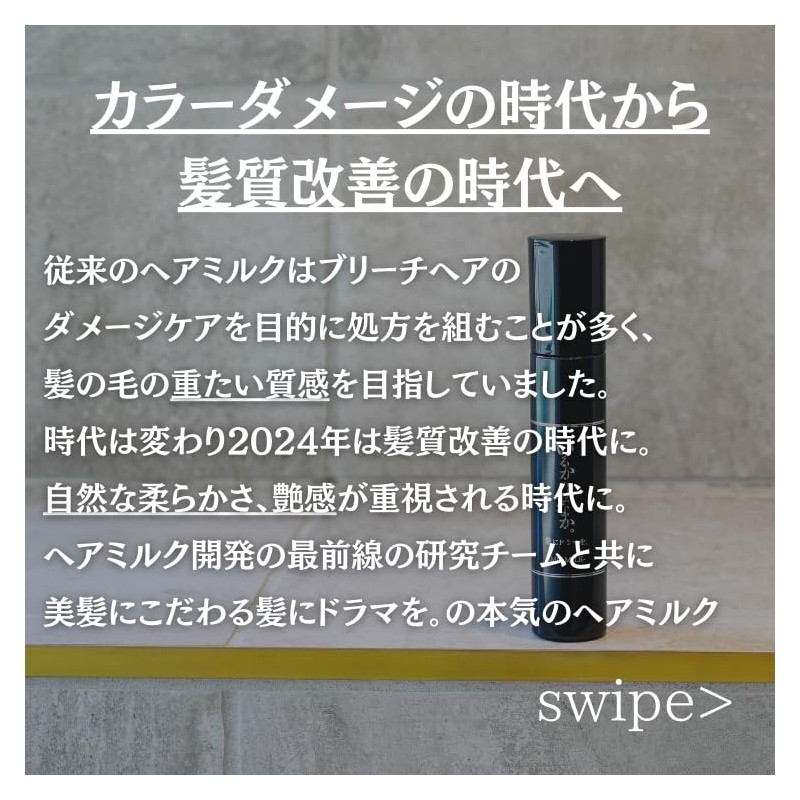 Emulsion CMC Milk Tsururincho