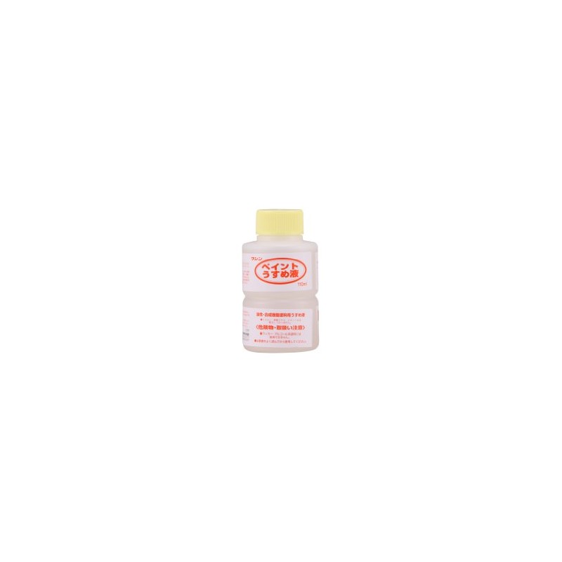 和信 Paint Paint Thinner , clear