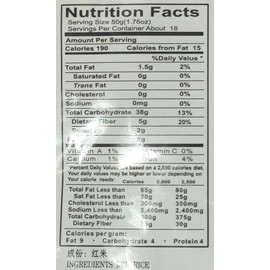 WFH Red Rice 紅米 2 LB