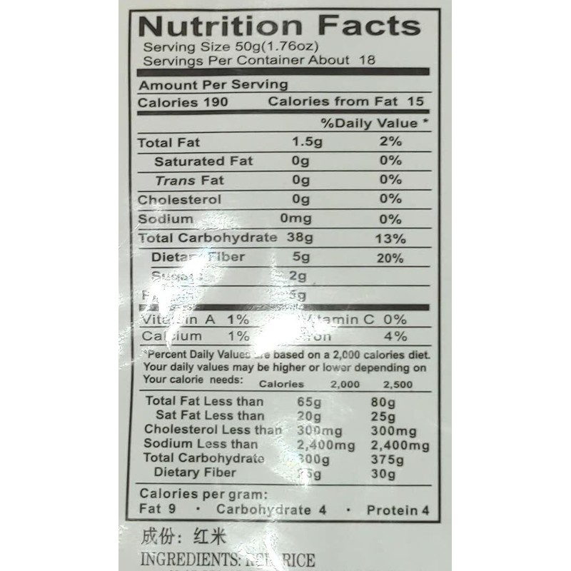 WFH Red Rice 紅米 2 LB