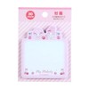 Sanrio My Melody 236799 Sticky Notes
