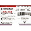 SK11 Long Type T Type Box Wrench, 0.4 inches (10